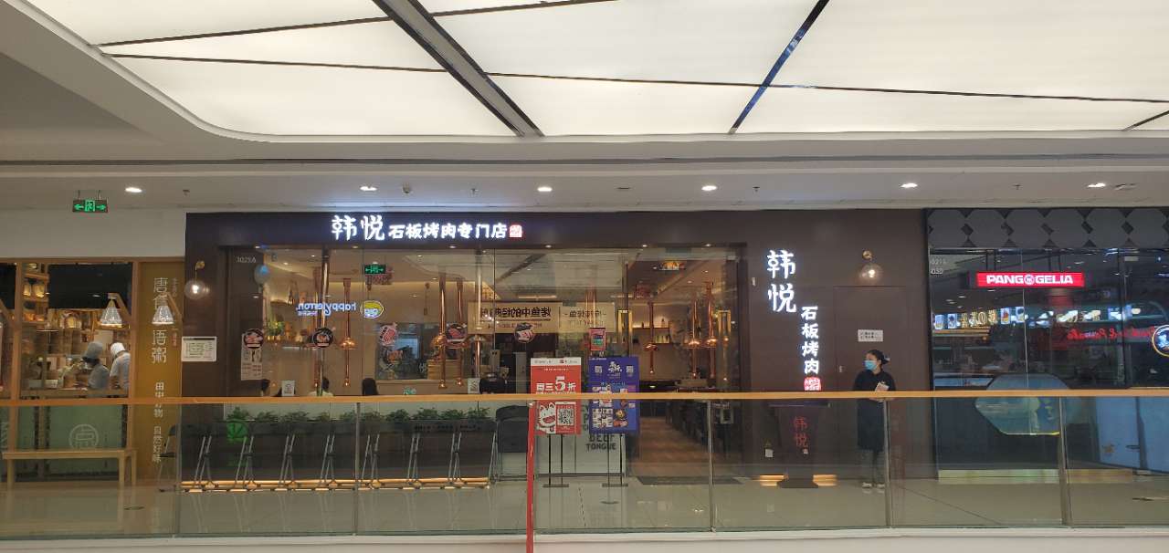 招兵买马啦！宜宾万达招周六周日兼职服务员-1.jpg
