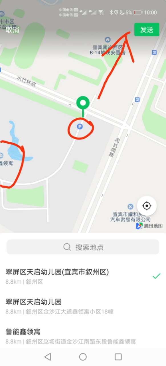 南岸西区鑫领寓对面小区二室二厅一卫-4.jpg