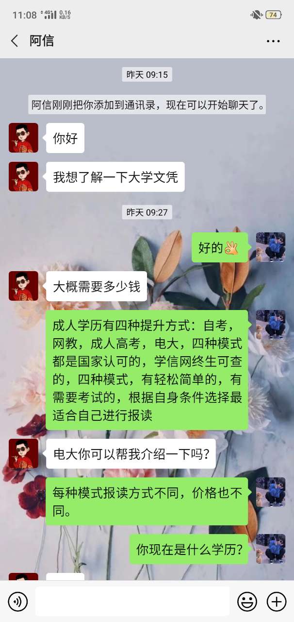 死变态！结了婚还想偷腥？还是个美团骑手-1.jpg