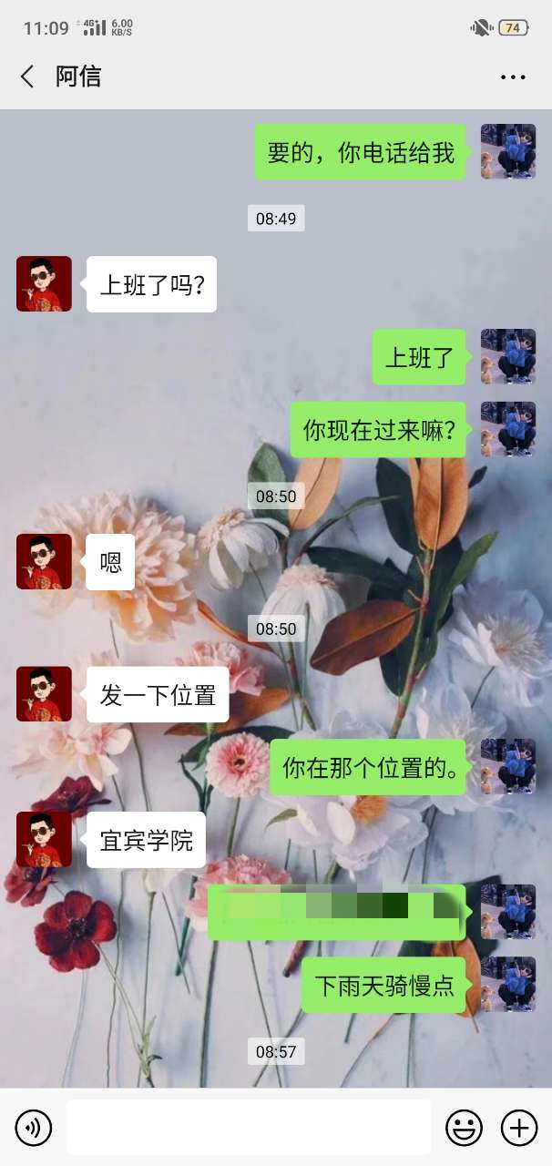 死变态！结了婚还想偷腥？还是个美团骑手-8.jpg