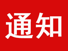 警惕！进口海鲜鱿鱼须外包装检出新冠病毒！-1.png