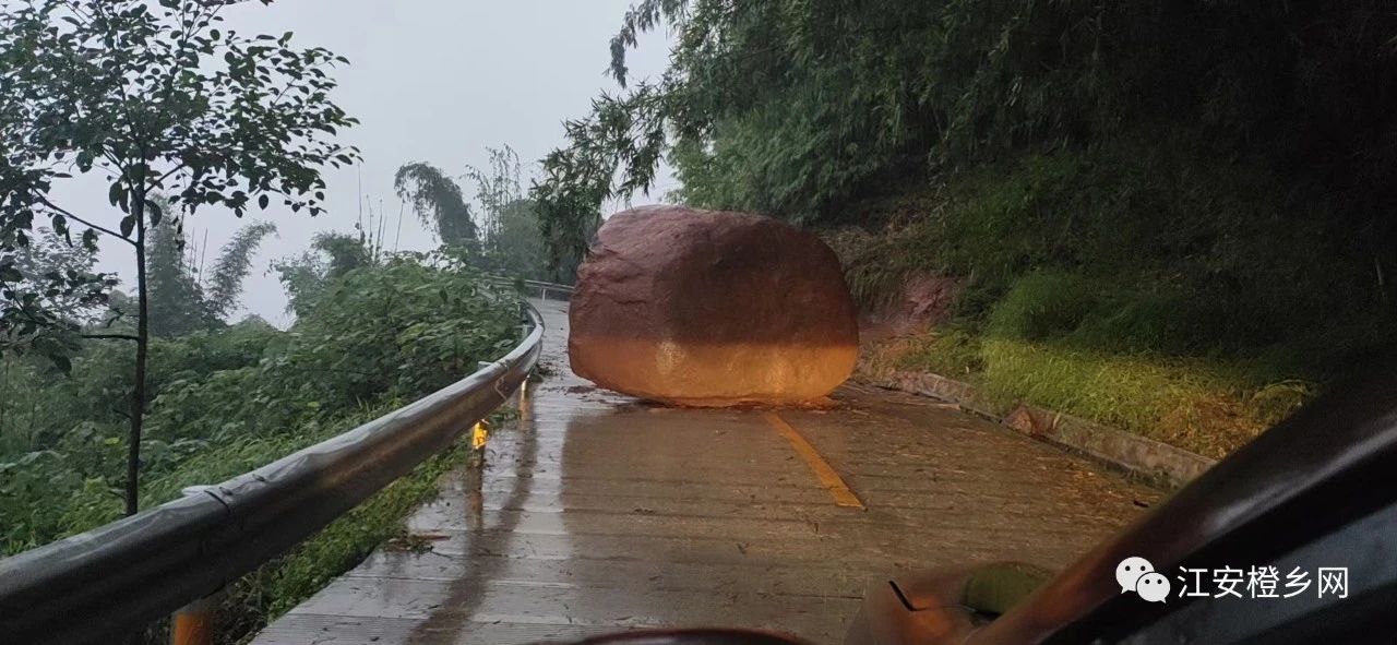 紧急通知！宜宾这条公路发生滑坡，滚下巨石，中断道路！-3.jpg