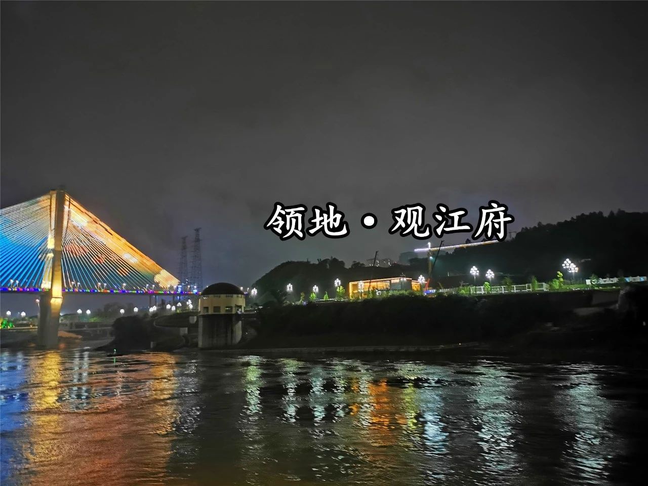 宜宾惊现霸气表白！长江里包游轮，出动200架无人机！几百人冒雨观看！-3.jpg