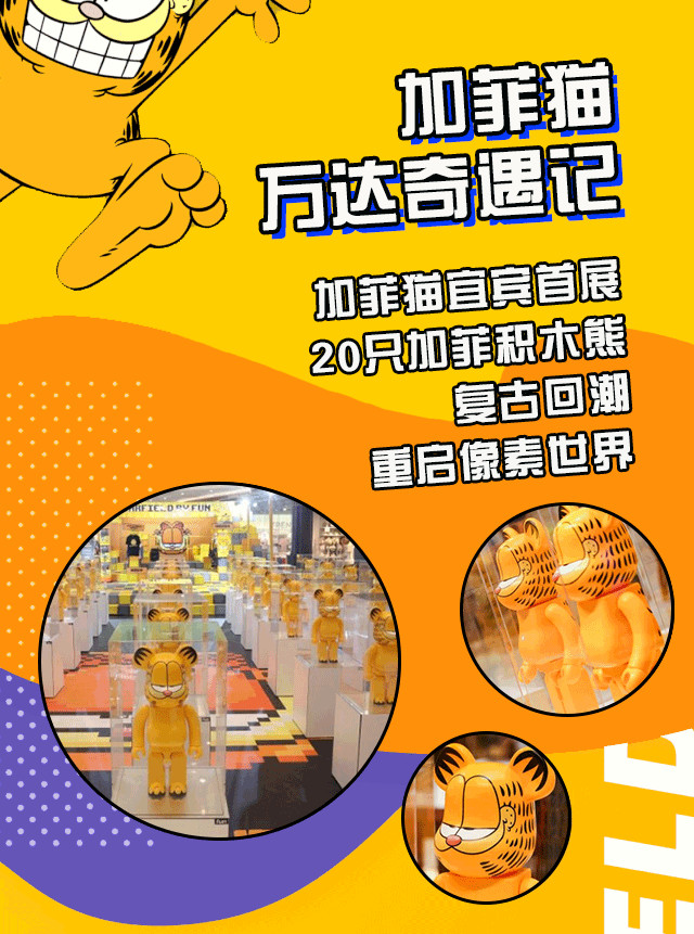 这个在全球有2.6亿粉丝的网红，即将空降宜宾！全都排队去看…-8.jpg