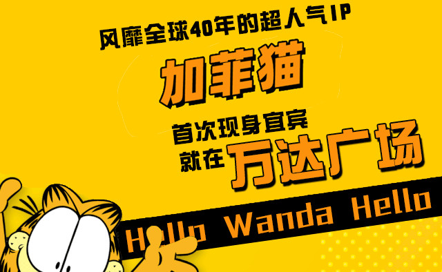 这个在全球有2.6亿粉丝的网红，即将空降宜宾！全都排队去看…-7.jpg