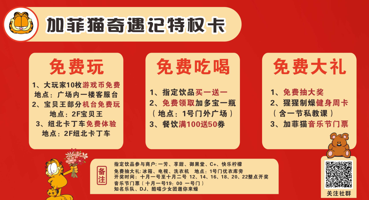 这个在全球有2.6亿粉丝的网红，即将空降宜宾！全都排队去看…-19.png
