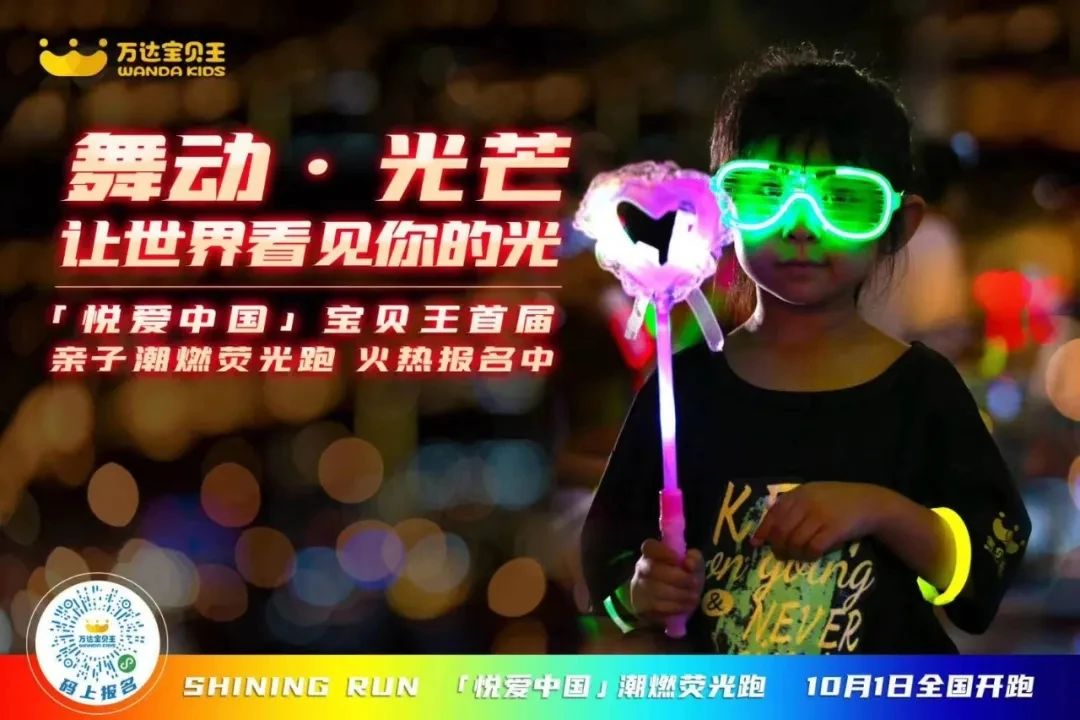 这个在全球有2.6亿粉丝的网红，即将空降宜宾！全都排队去看…-25.jpg