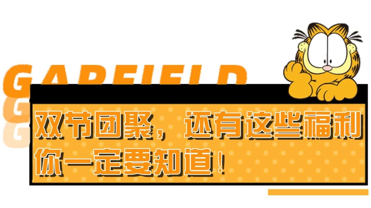 这个在全球有2.6亿粉丝的网红，即将空降宜宾！全都排队去看…-29.jpg