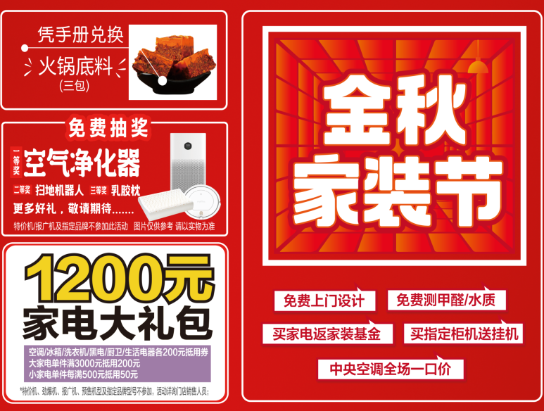 这个在全球有2.6亿粉丝的网红，即将空降宜宾！全都排队去看…-60.png