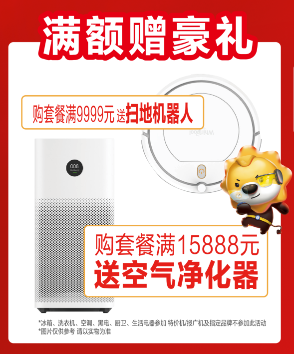 这个在全球有2.6亿粉丝的网红，即将空降宜宾！全都排队去看…-59.png