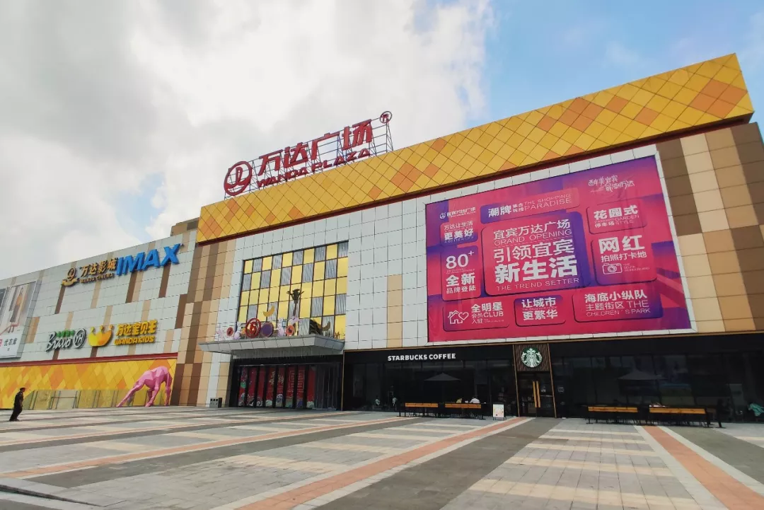 这个在全球有2.6亿粉丝的网红，即将空降宜宾！全都排队去看…-62.png