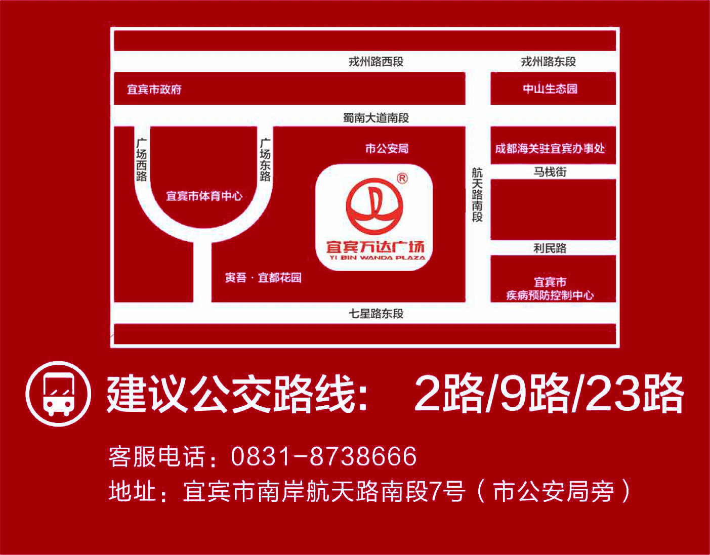 这个在全球有2.6亿粉丝的网红，即将空降宜宾！全都排队去看…-63.jpg