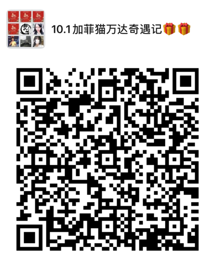 这个在全球有2.6亿粉丝的网红，即将空降宜宾！全都排队去看…-61.png