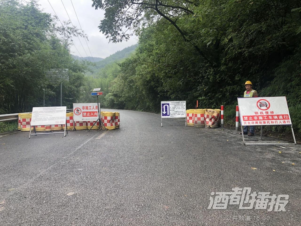 姚家嘴路段明天不通车！推荐这样绕行！-3.jpg