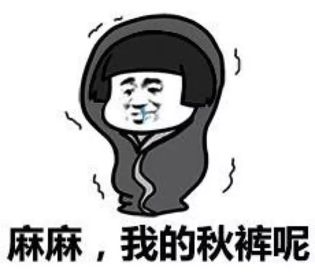 秋裤可以翻出来了！宜宾未来几天将全面开启降温降雨模式...-6.png