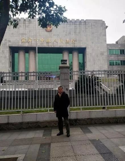 宜宾一公务员被冤入狱4年半，9年后恢复公职！-2.jpg