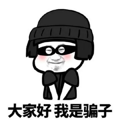 冒充警察行骗？群众：不慌，我先问哈派出所民警！-1.jpg