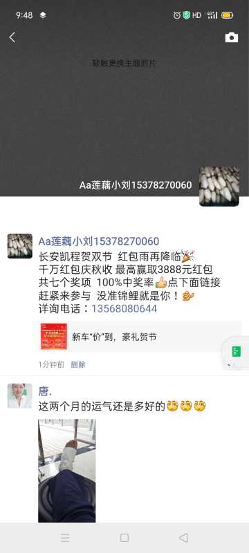 微信图片_20201031171245.jpg