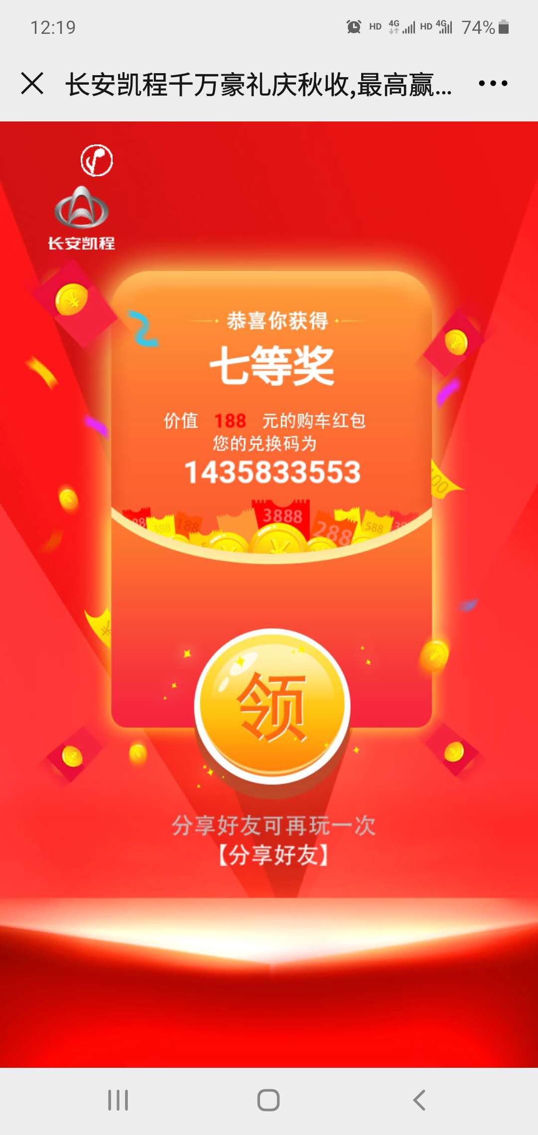 微信图片_20201031171322.jpg