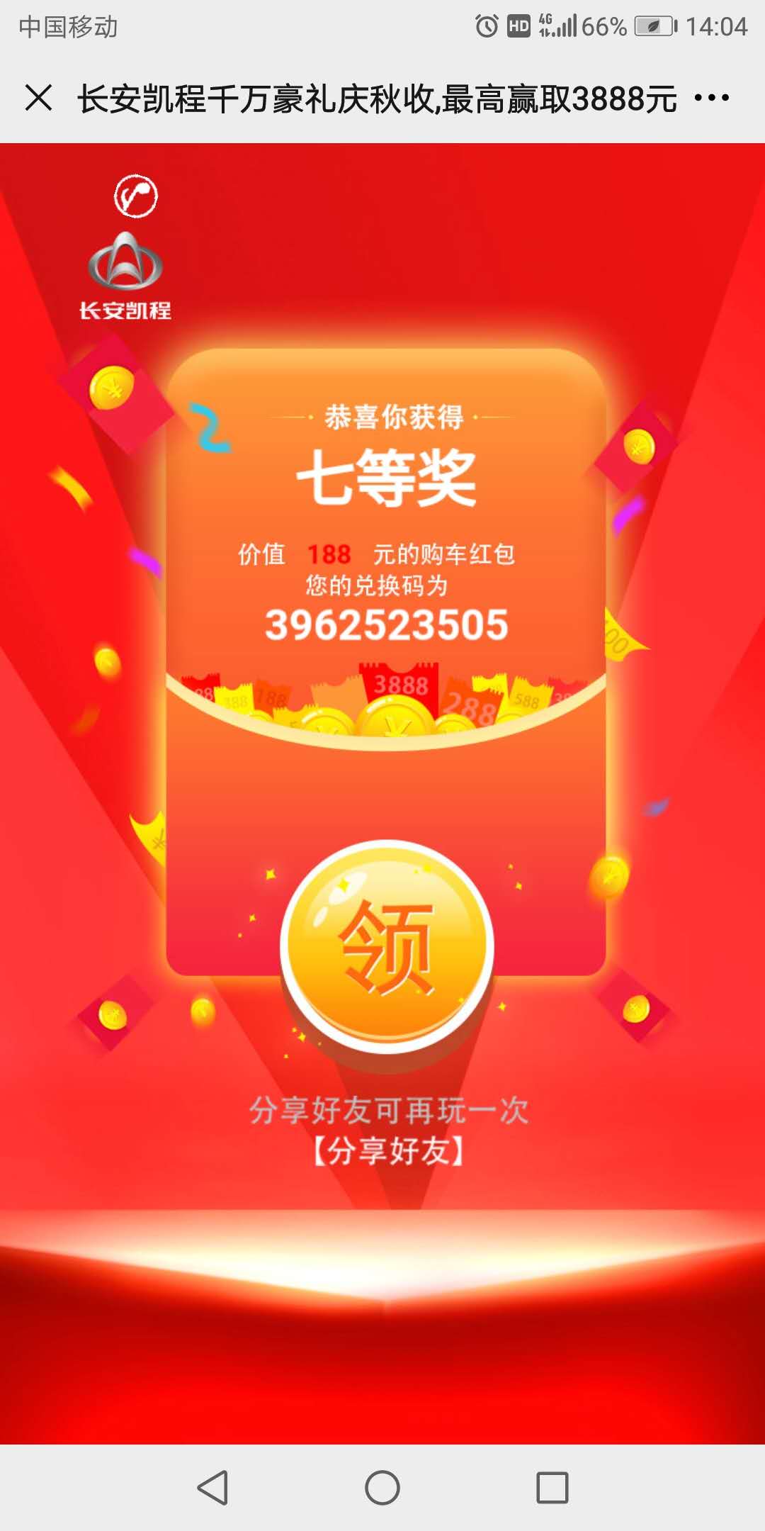 微信图片_20201031171254.jpg