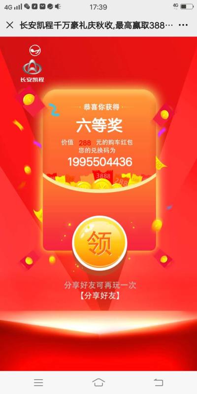 微信图片_20201031171327.jpg