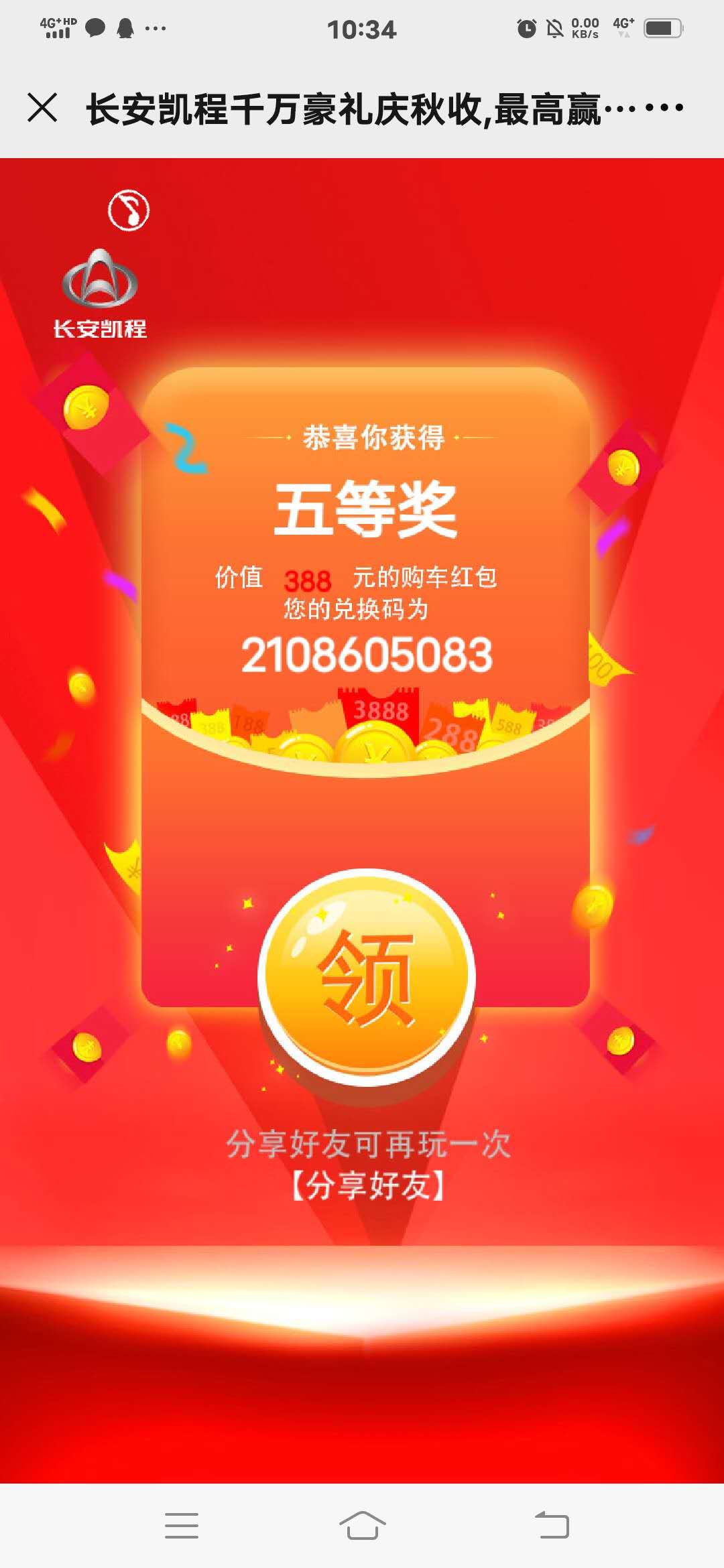 微信图片_20201031171338.jpg