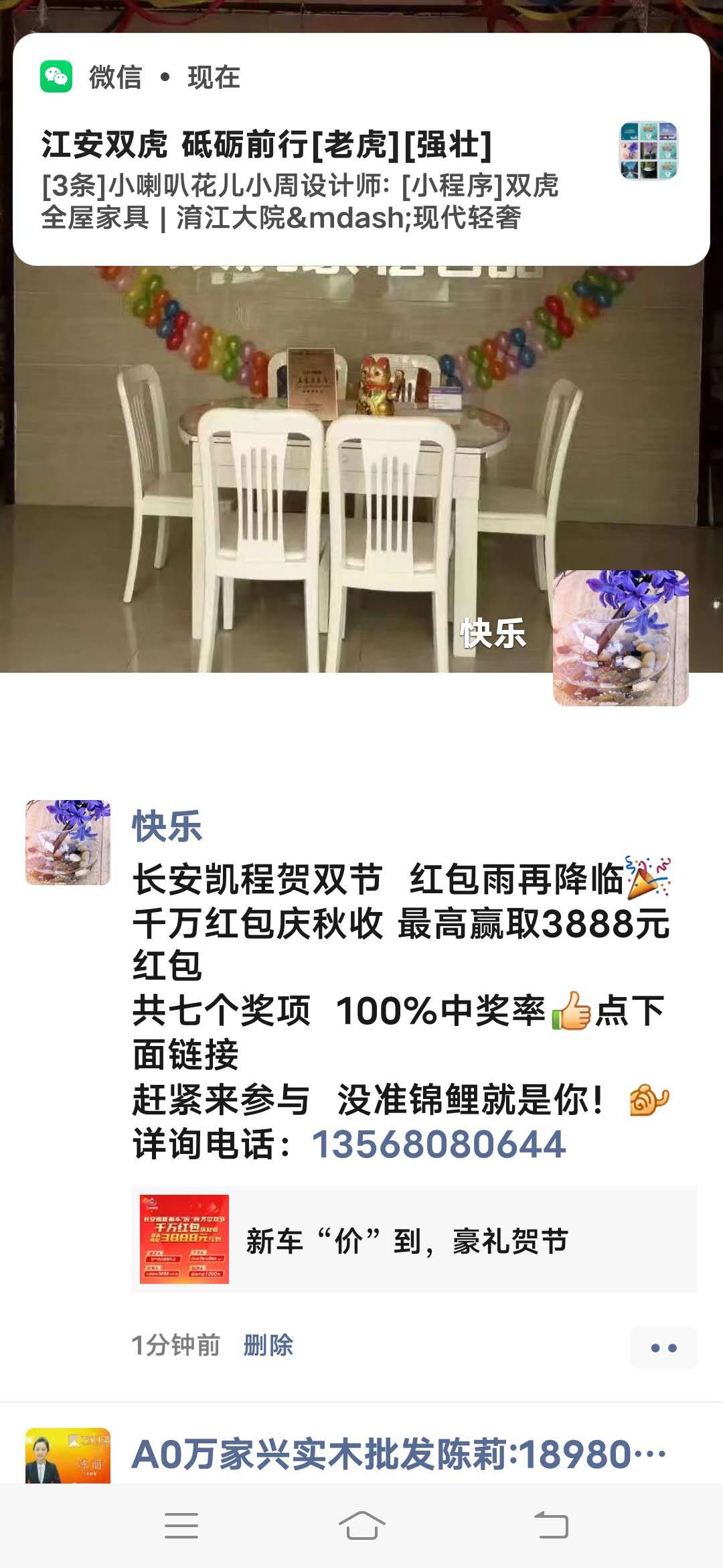 微信图片_20201031171334.jpg