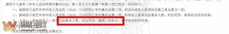 一男生多次表白被拒，潜入女生寝室捅死17岁女同学！-5.jpg
