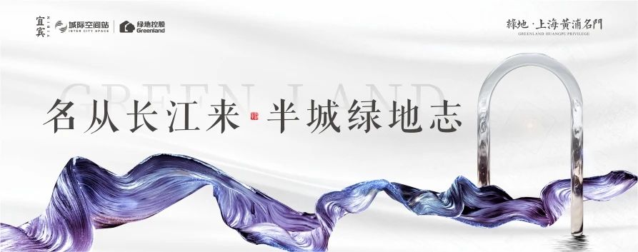 宜宾城市公园音乐节来了！国风、摇滚、DJ…还将放送20万消费券！地址是…-10.jpg