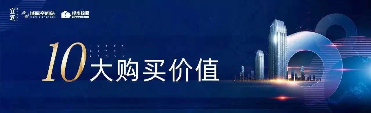 宜宾城市公园音乐节来了！国风、摇滚、DJ…还将放送20万消费券！地址是…-21.jpg
