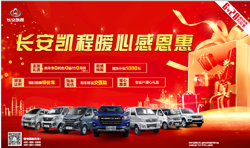 微信图片_20201117084322.png