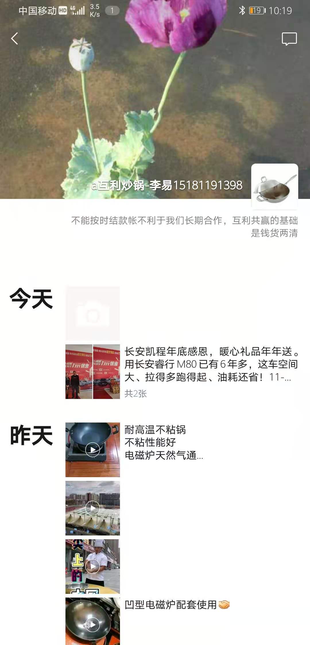 宜宾万友长安凯程暖心感恩惠活动圆满结束-5.jpg