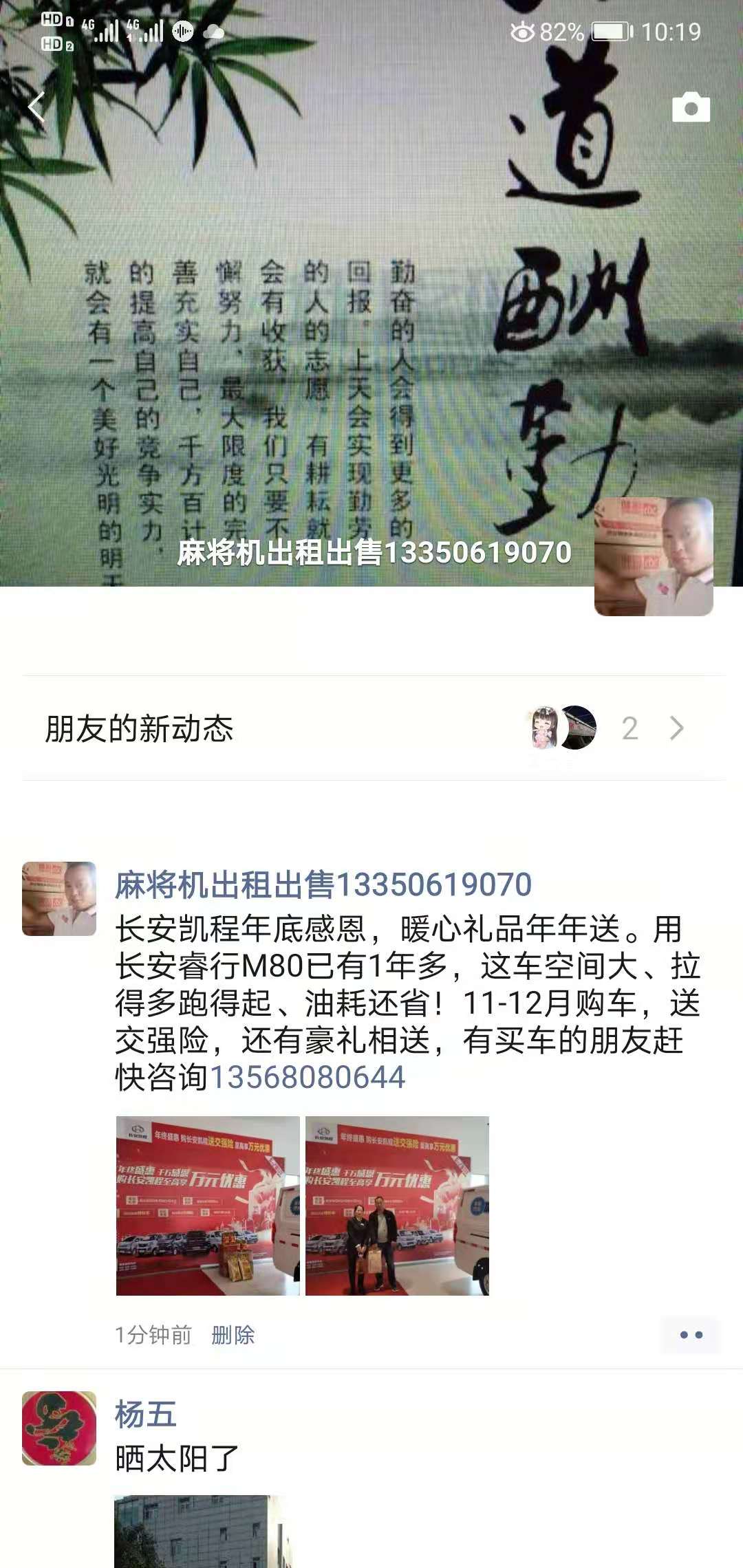 宜宾万友长安凯程暖心感恩惠活动圆满结束-9.jpg