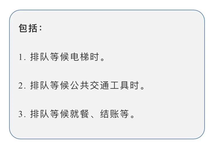 必看！新冠疫情又冒头，这些生活中的防疫“盲点”，你避开了吗？-2.jpg