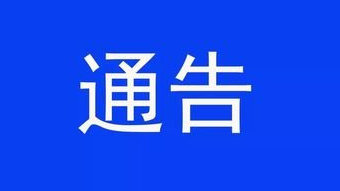 遭了！宜宾一消防管理办公室副主任涉嫌严重违纪！-1.jpg