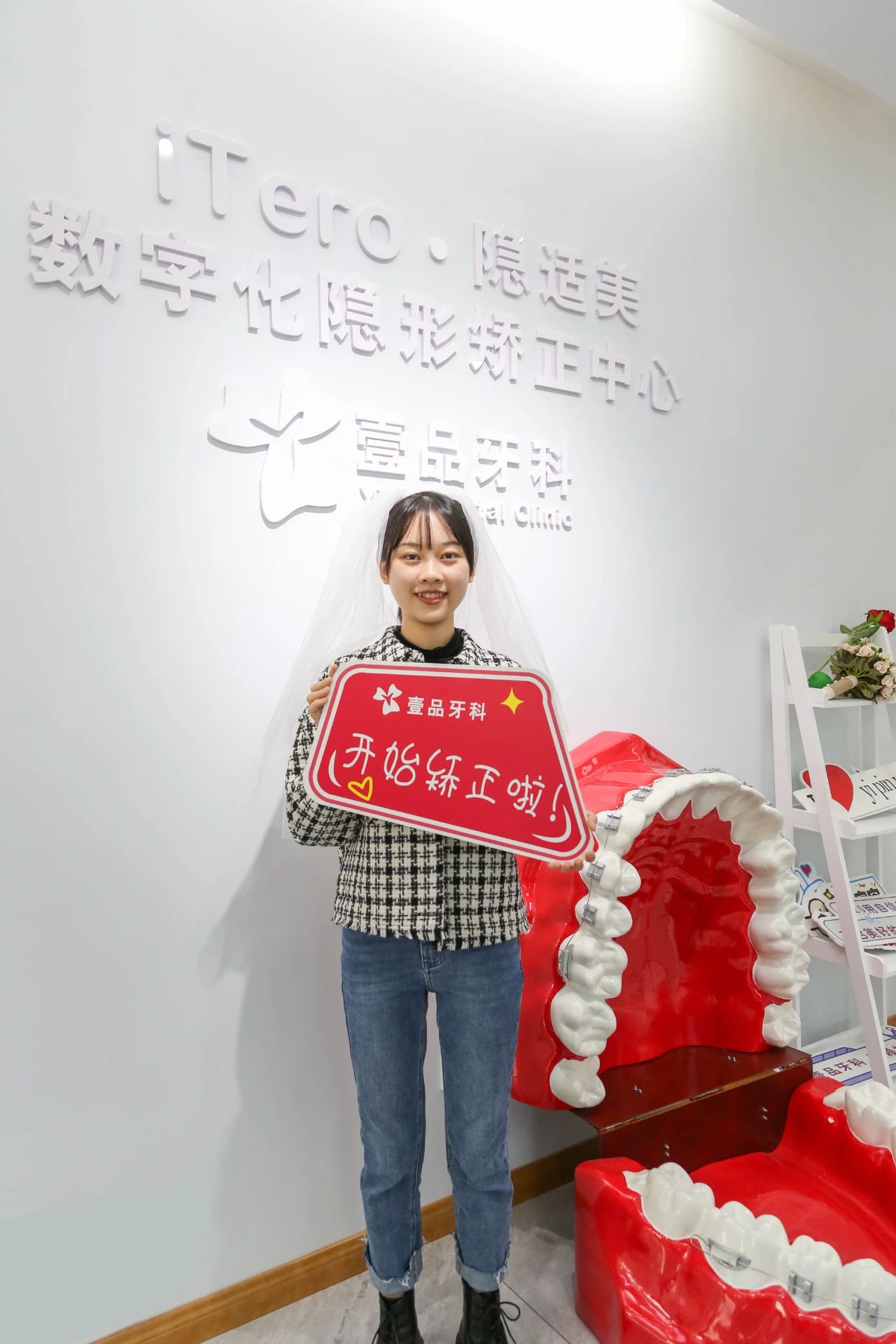 宜宾这2家牙科诊所做活动啦！学生矫正超低价，还送千元大礼包！-6.jpg
