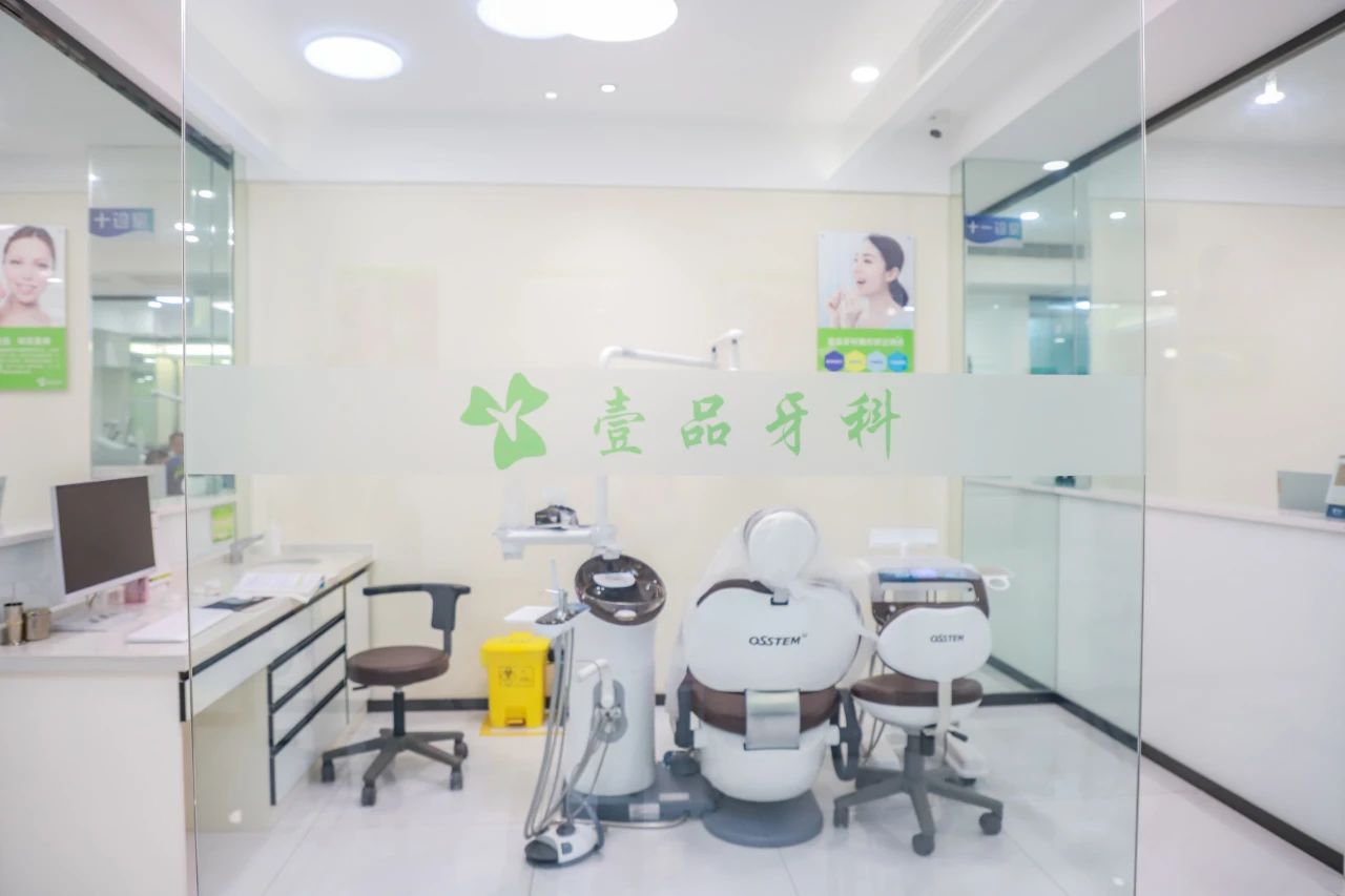 宜宾这2家牙科诊所做活动啦！学生矫正超低价，还送千元大礼包！-20.jpg