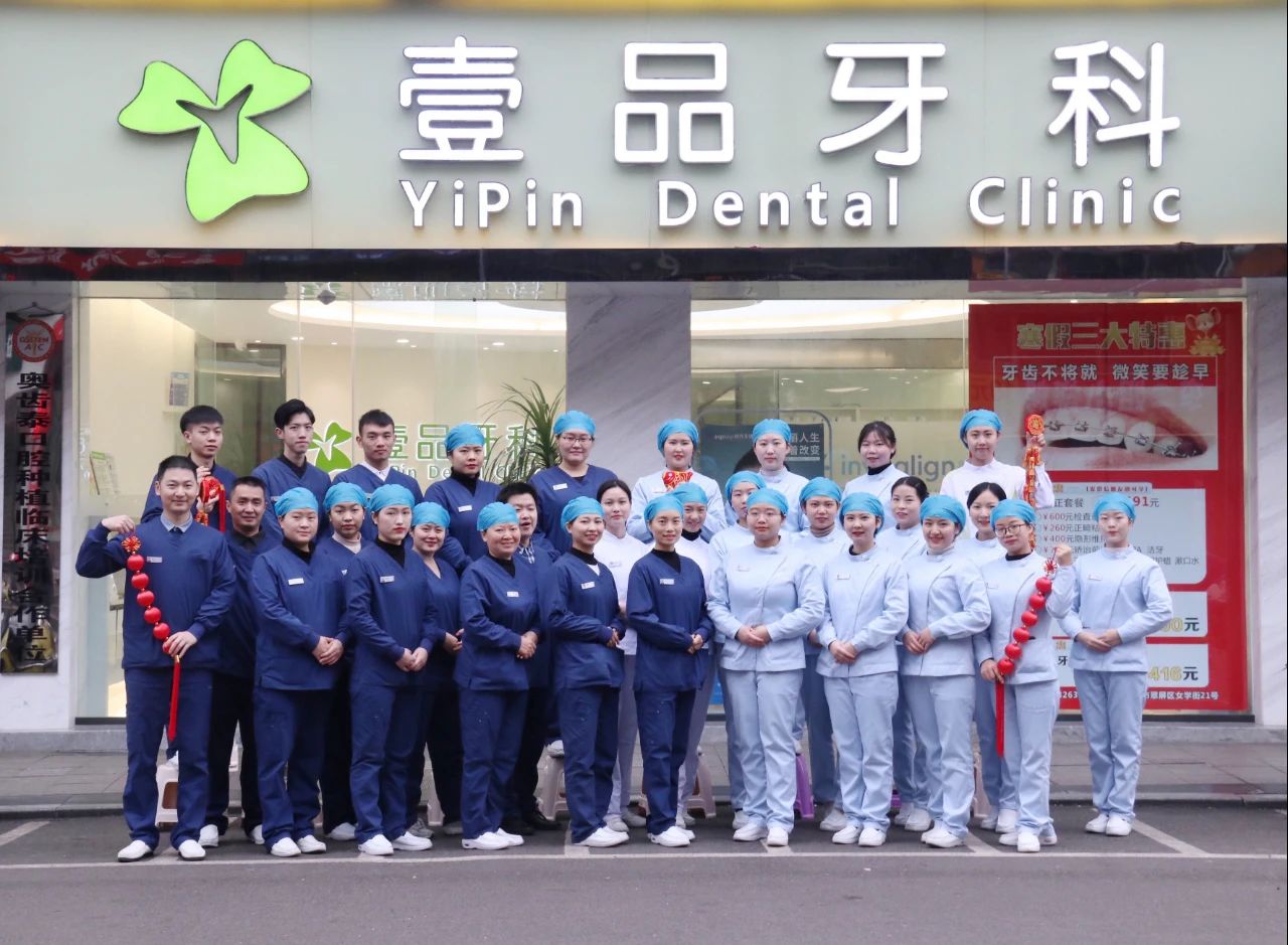 宜宾这2家牙科诊所做活动啦！学生矫正超低价，还送千元大礼包！-39.jpg