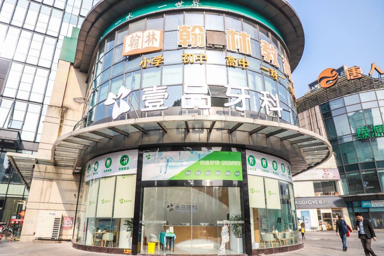 宜宾这2家牙科诊所做活动啦！学生矫正超低价，还送千元大礼包！-42.jpg