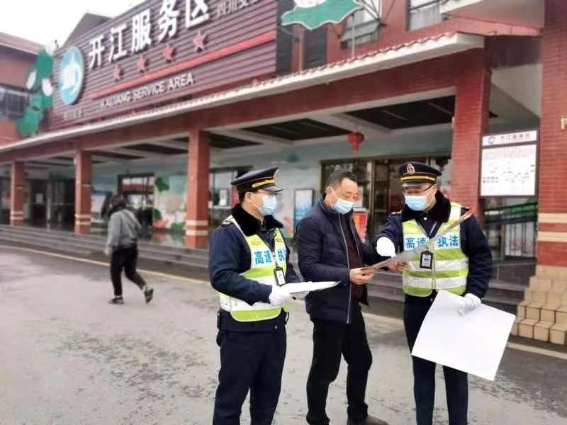 司机们注意！成宜高速发布重要提醒！-5.jpg