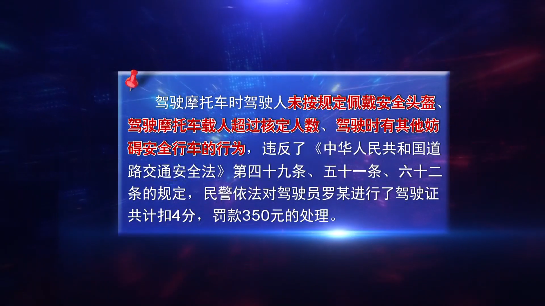 宜宾一男子“前拥后抱”2女子骑车上路！-5.png
