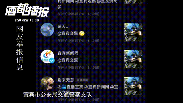 宜宾一男子“前拥后抱”2女子骑车上路！-3.gif