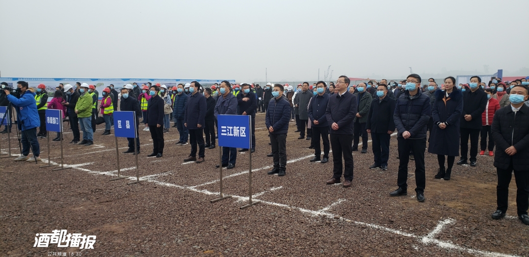 总投资503亿！刚刚，宜宾2021年一季度152个重大项目集中开工！-3.jpg