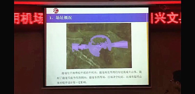 官方消息！宜宾又要新建机场了？地址在…-5.jpg
