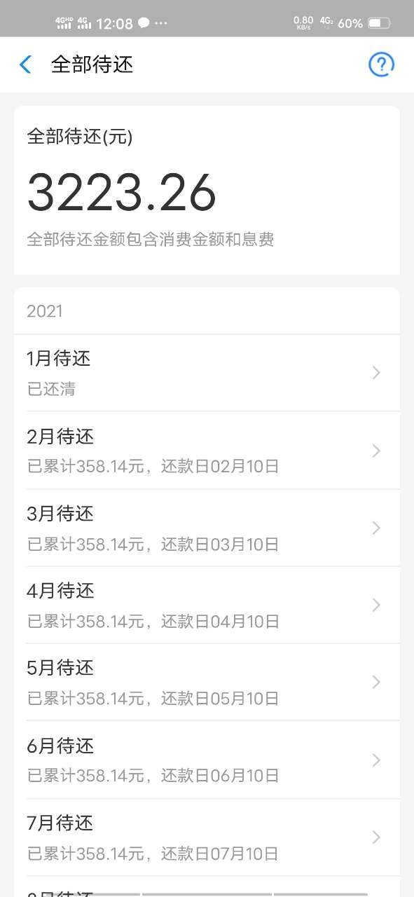 在参与大观楼5G体验店送手机活动，结果被骗了！-2.jpg