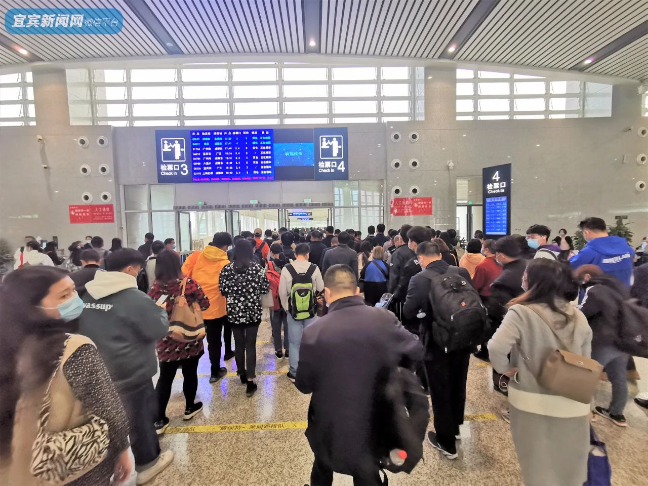 多地紧急通知！原地过年，非必要不返乡！-4.jpg
