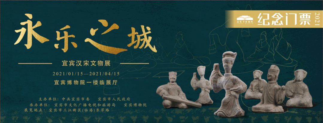好消息！宜宾博物院局部对外开放，所有人免费参观！-12.gif