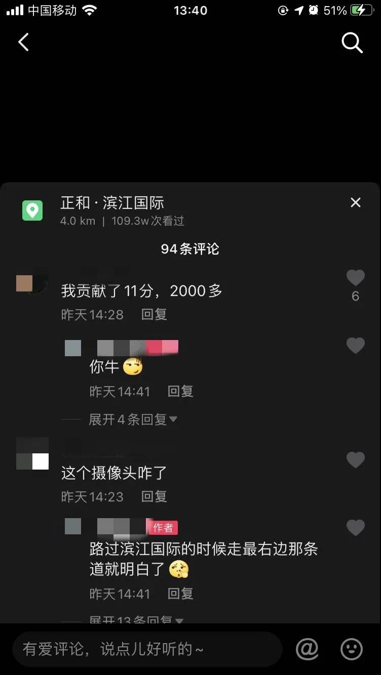 宜宾这些车子经过城头这个地方全部遭了，一司机两个月遭了23次…-6.jpg