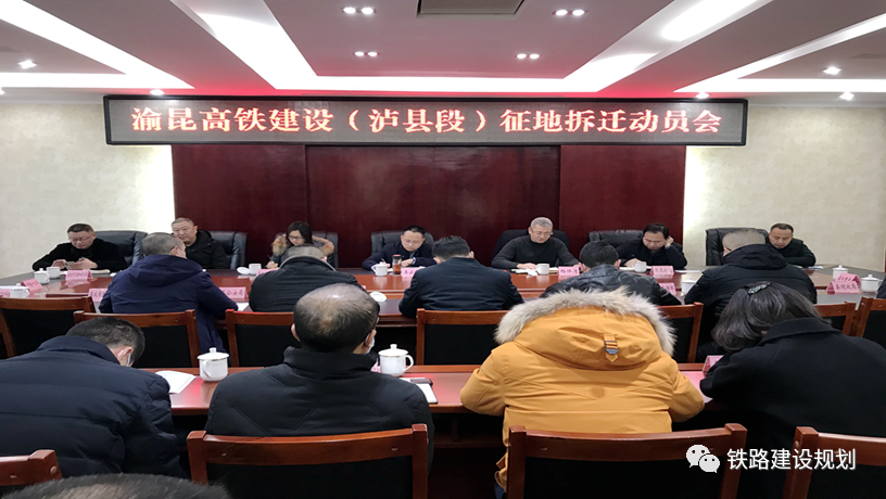 重磅！渝昆高铁重庆至宜宾段进入正式施工阶段！宜宾有5个站！-1.png