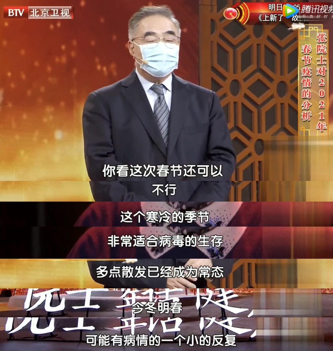 国内多地出现新增病例！24省份倡议就地过年，春节你打算怎么过？-6.jpeg